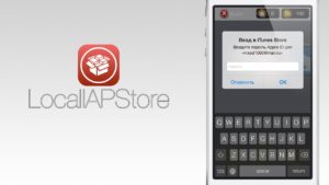 download localiapstore for ios