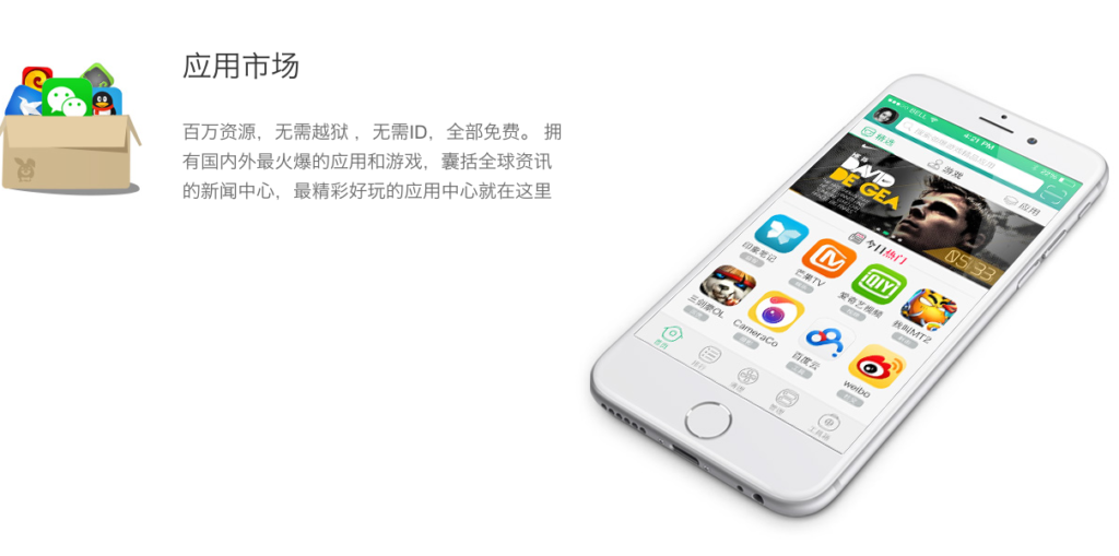 download tutuapp ios without jailbreak