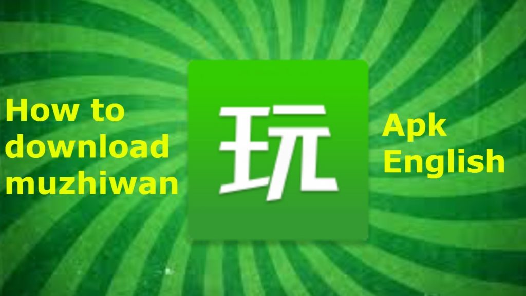 download muzhiwan apk