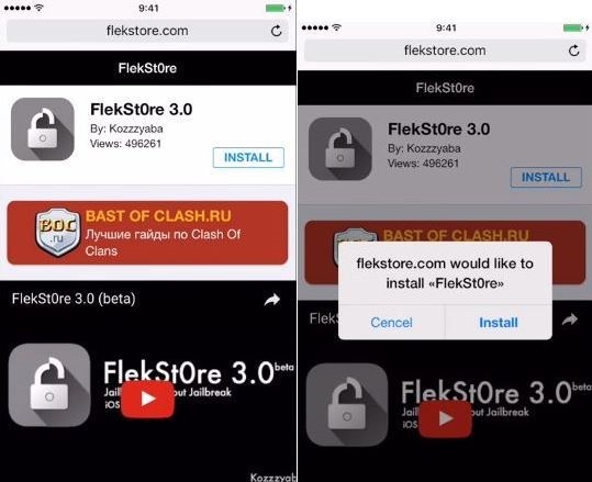download flekstore for iOS